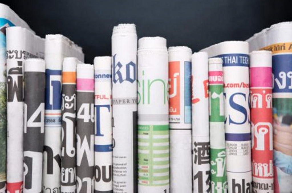 MEAction UK's response to the Guardian article 11 July 2023